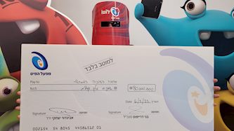 הזוכה ב80 מיליון שקל, צילום: מפעל הפיס